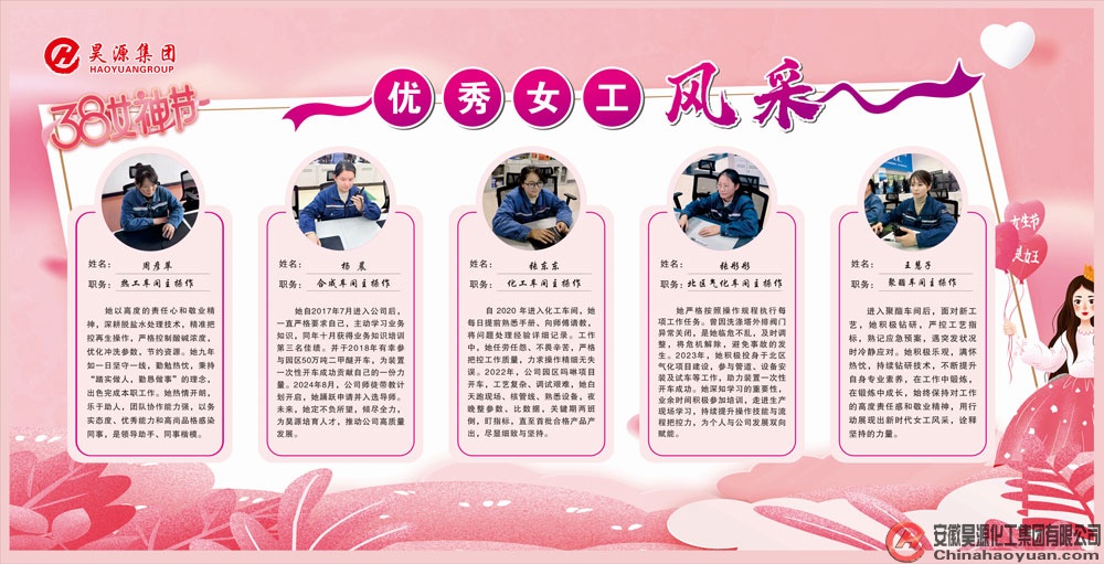 sunbet官网-不凡成就非凡,相信品牌的力量