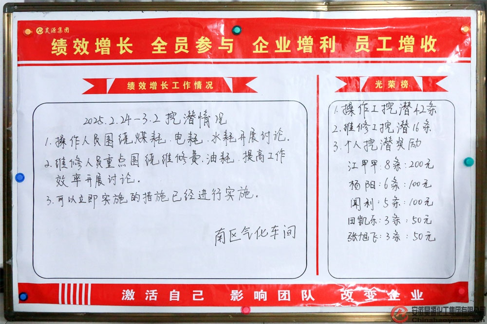 sunbet官网-不凡成就非凡,相信品牌的力量