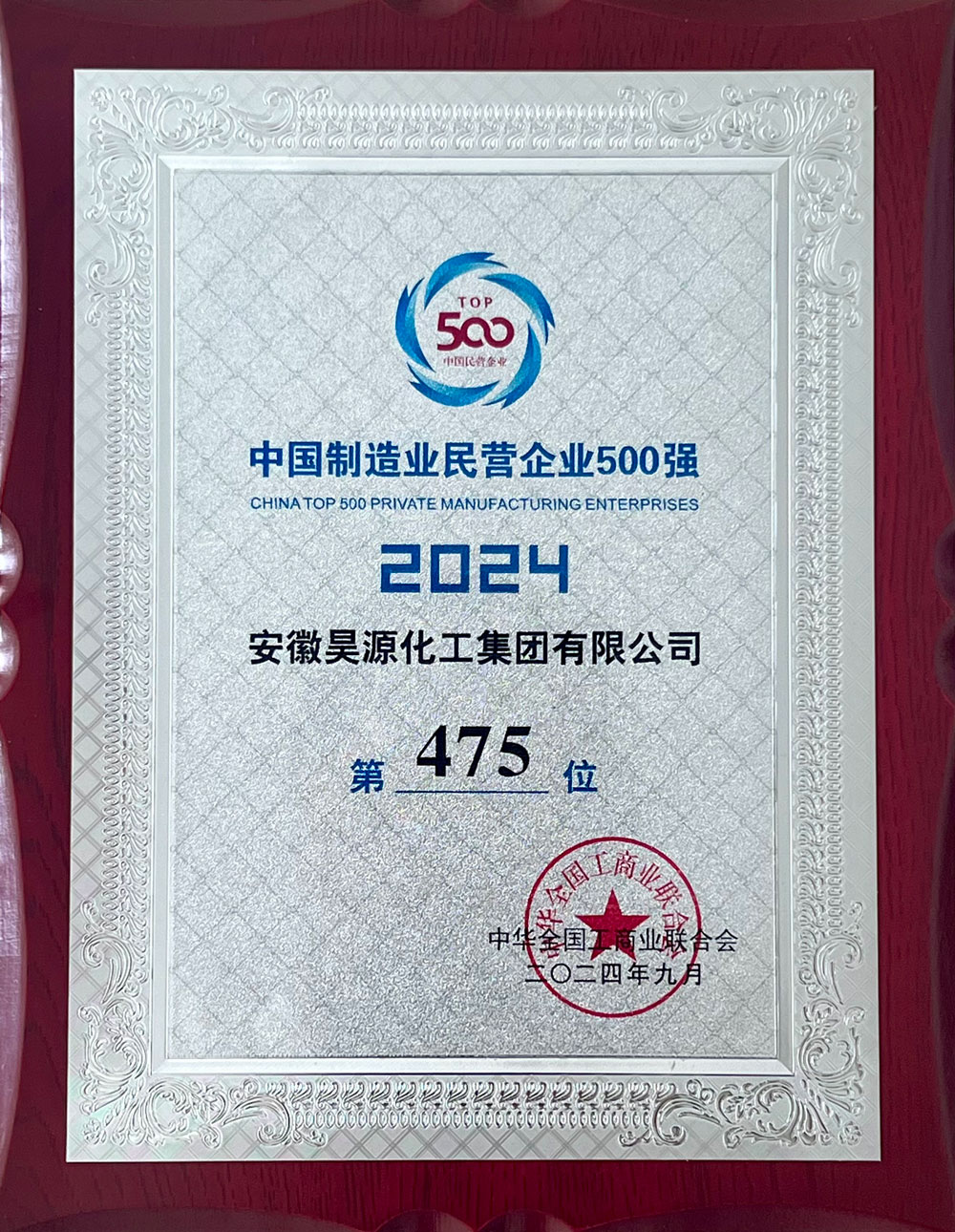 sunbet官网-不凡成就非凡,相信品牌的力量