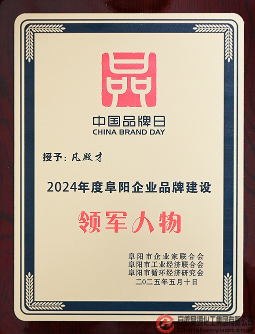 sunbet官网-不凡成就非凡,相信品牌的力量