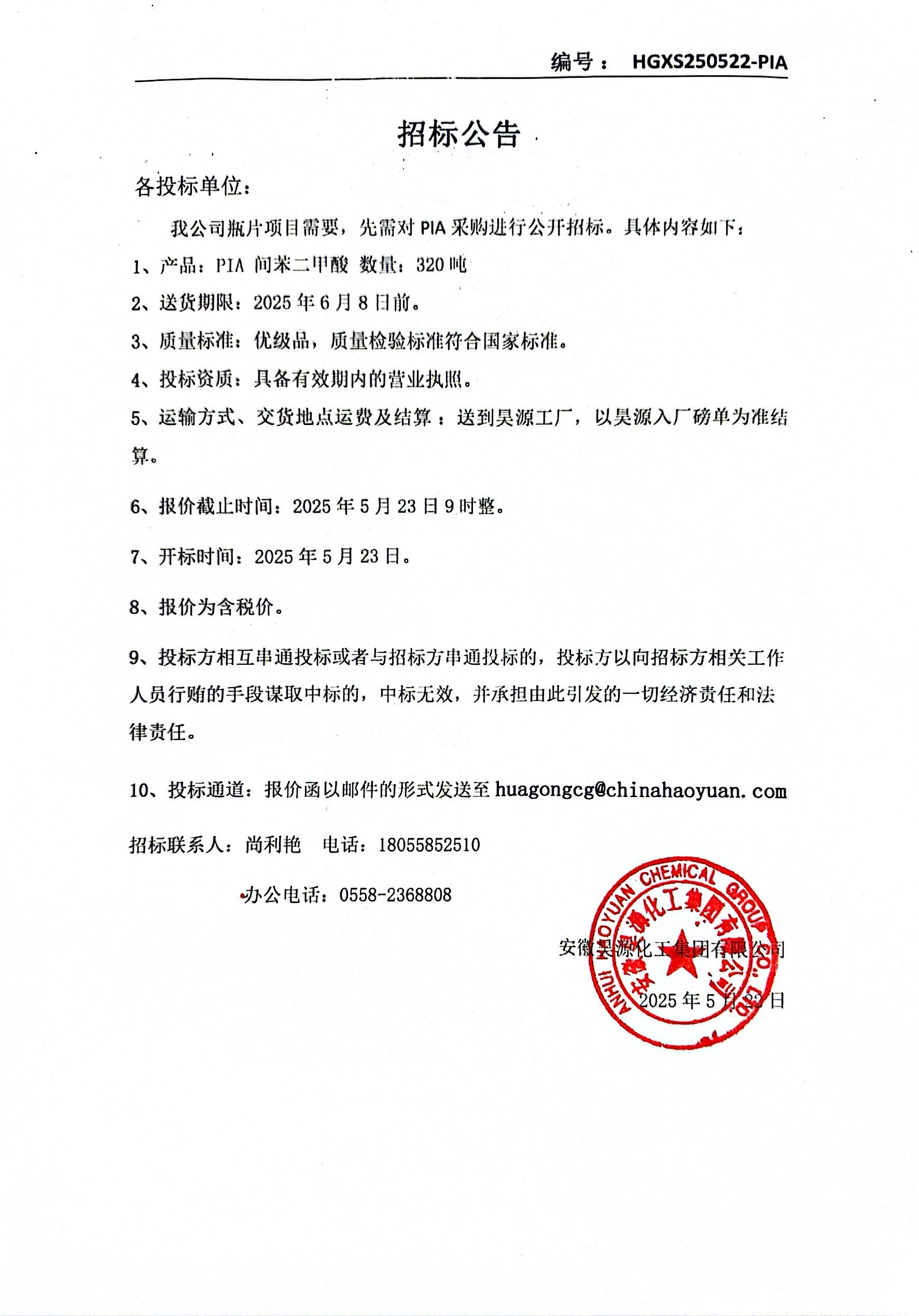 sunbet官网-不凡成就非凡,相信品牌的力量