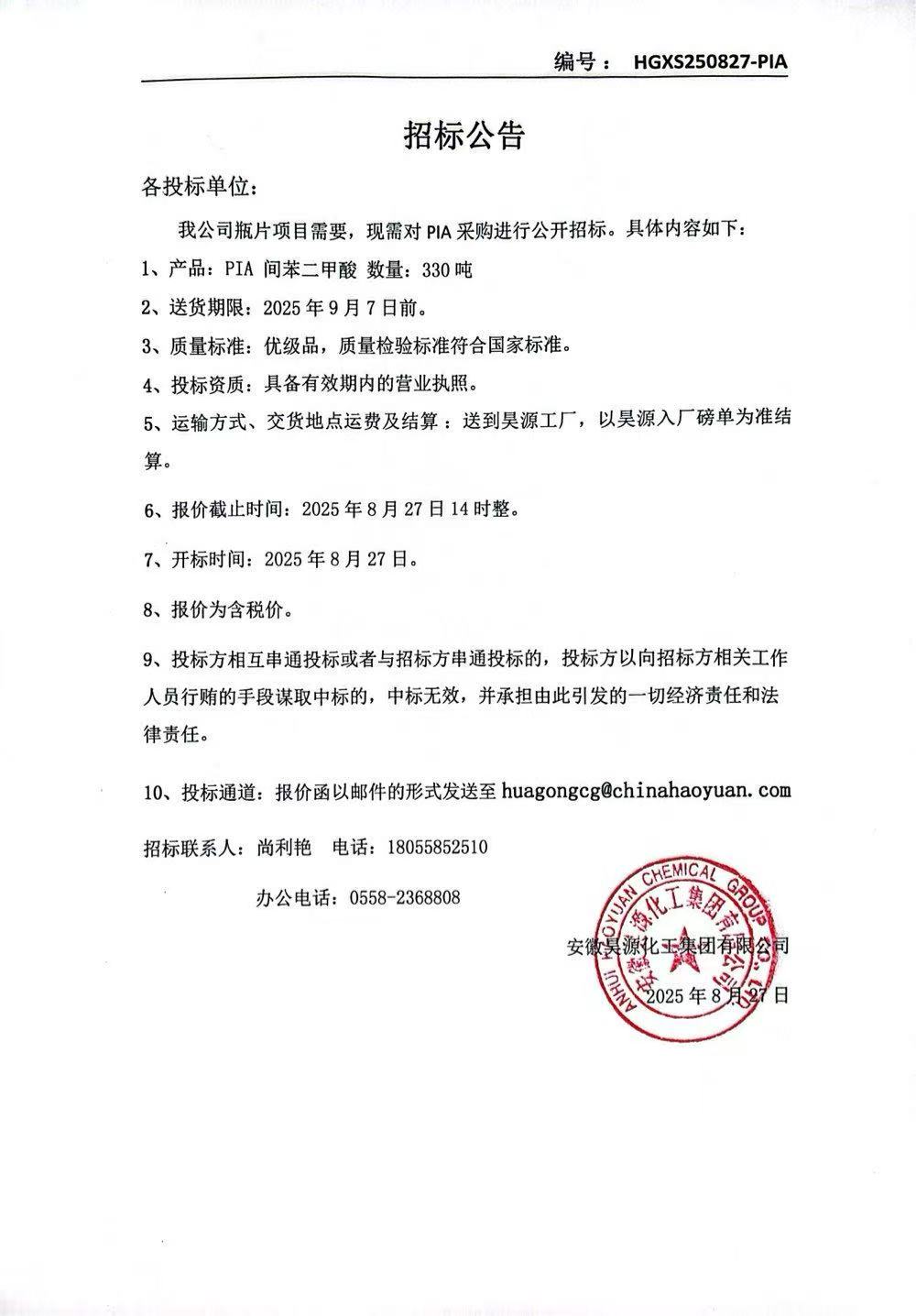 sunbet官网-不凡成就非凡,相信品牌的力量