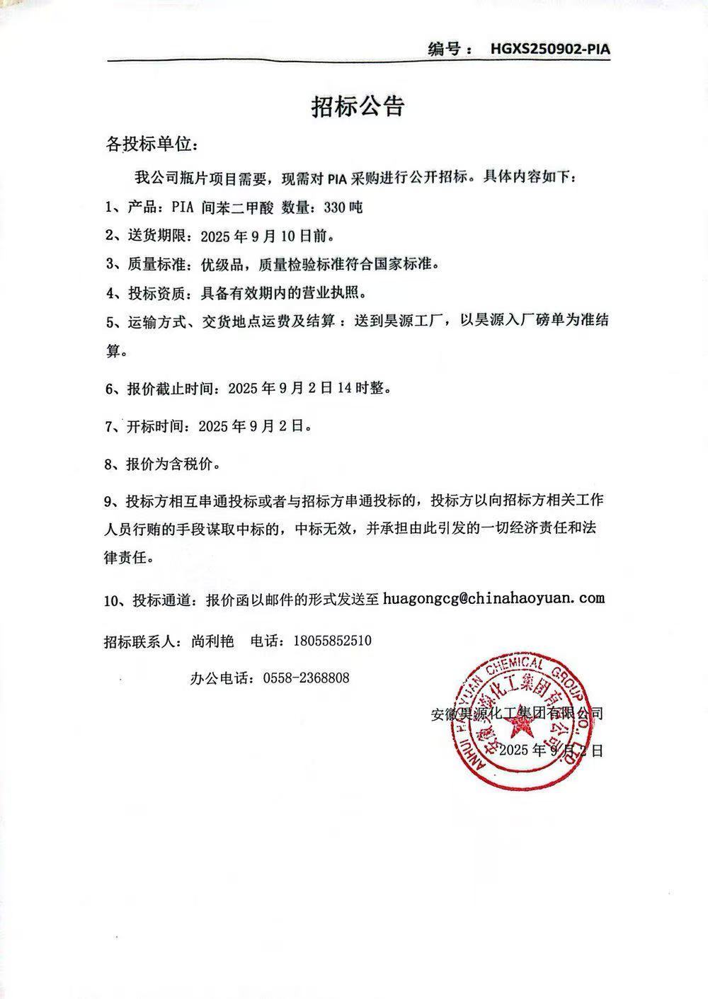 sunbet官网-不凡成就非凡,相信品牌的力量