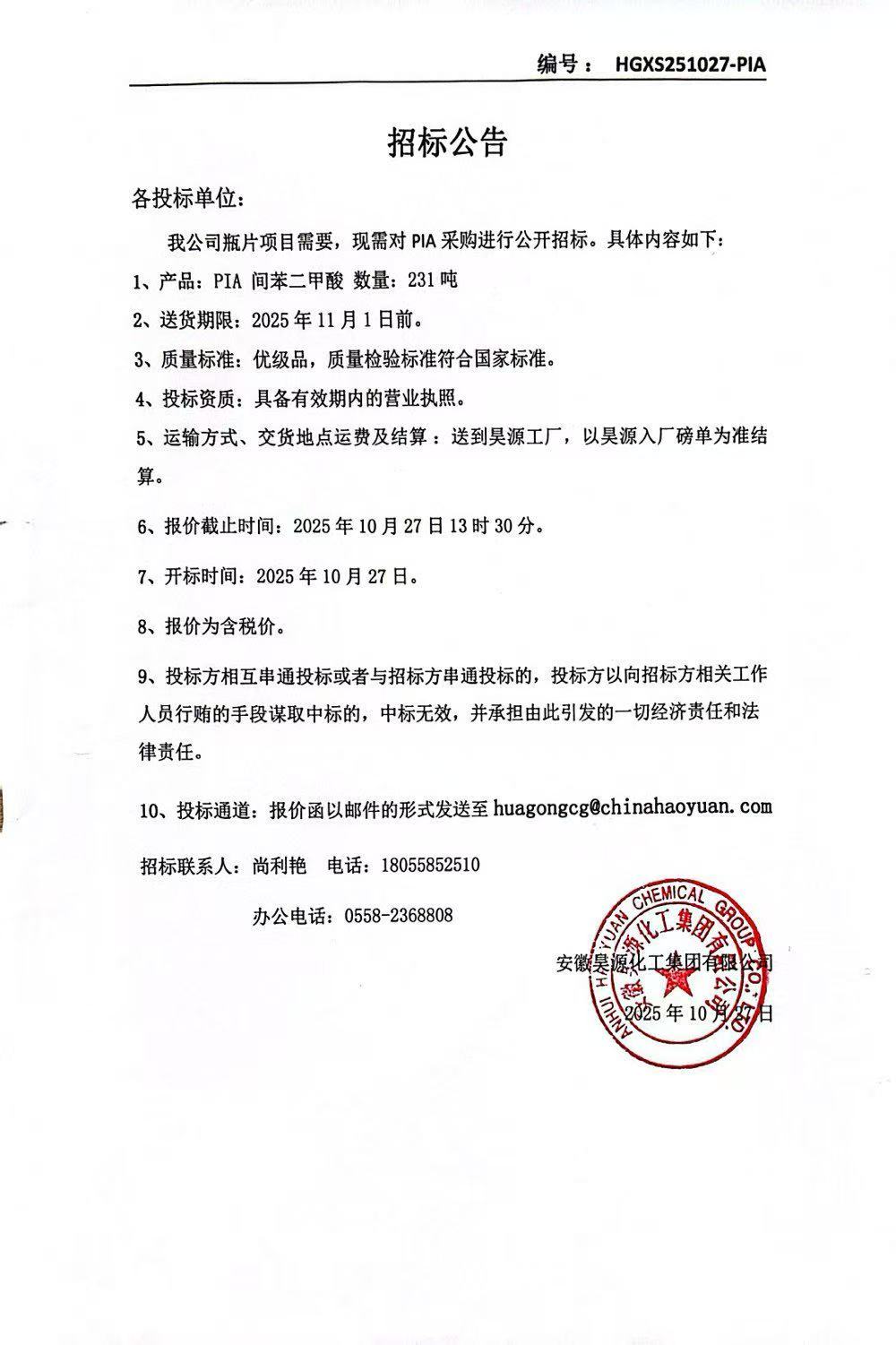 sunbet官网-不凡成就非凡,相信品牌的力量