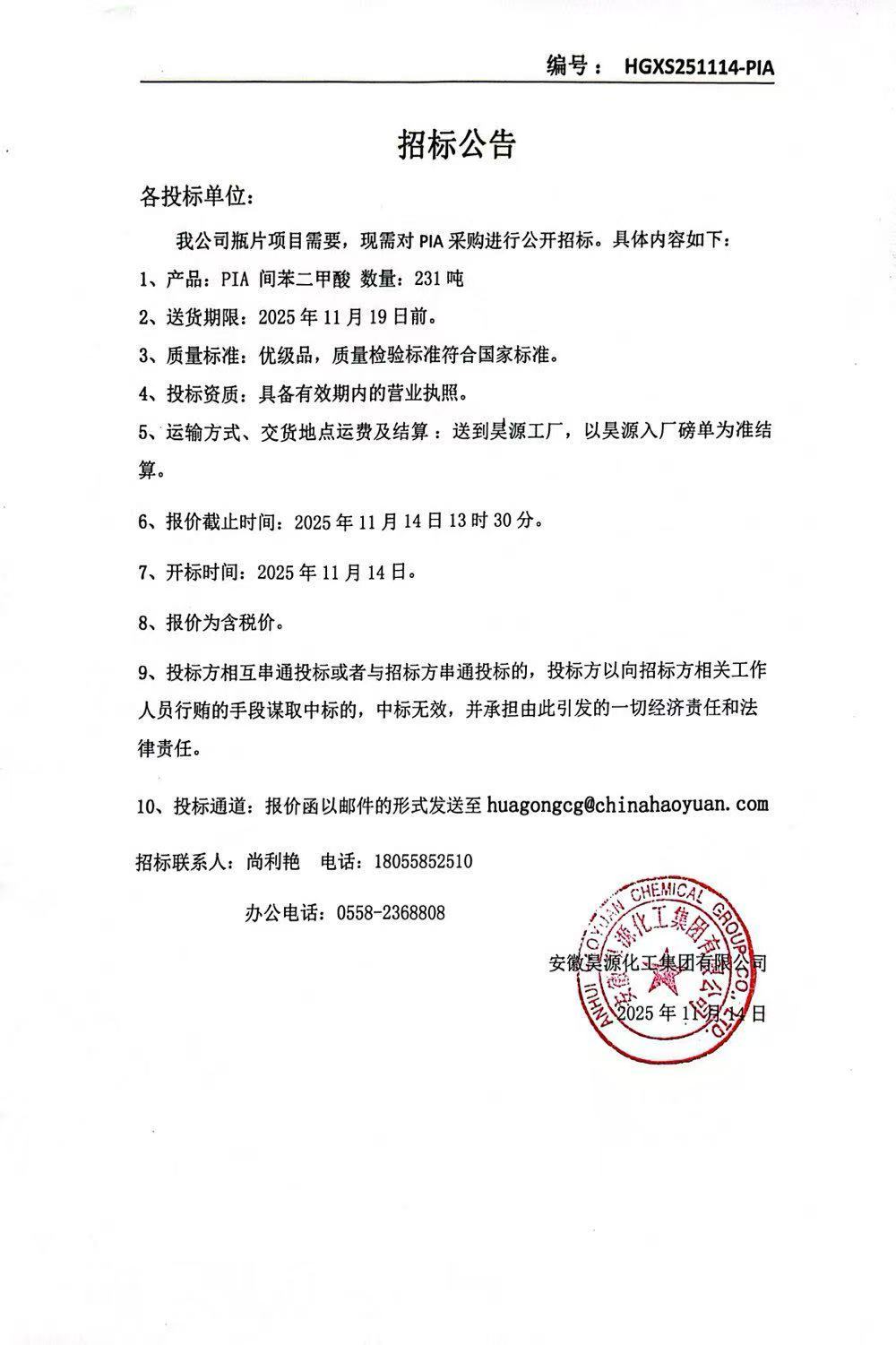 sunbet官网-不凡成就非凡,相信品牌的力量