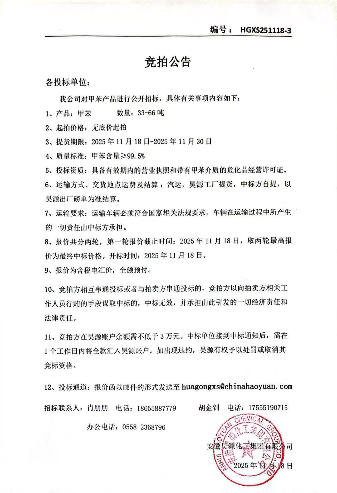 sunbet官网-不凡成就非凡,相信品牌的力量