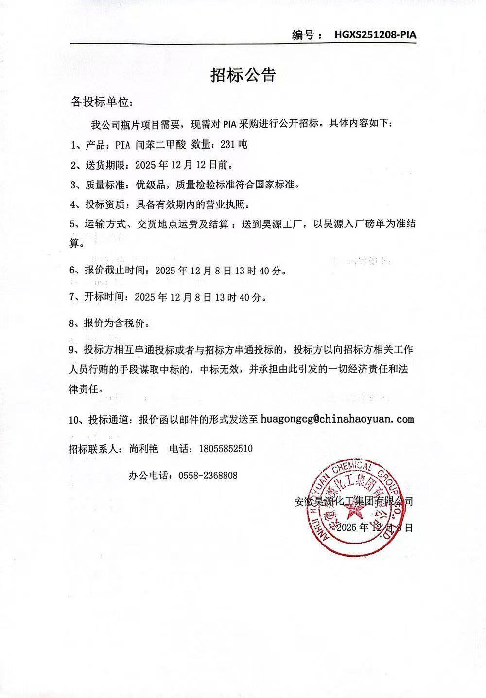sunbet官网-不凡成就非凡,相信品牌的力量