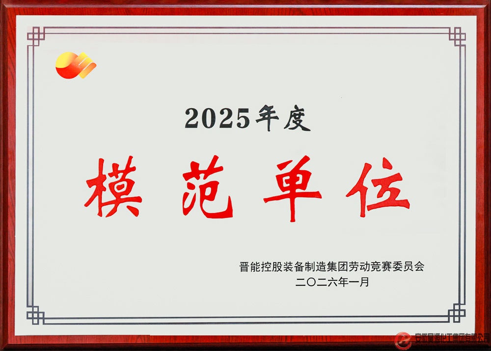 sunbet官网-不凡成就非凡,相信品牌的力量