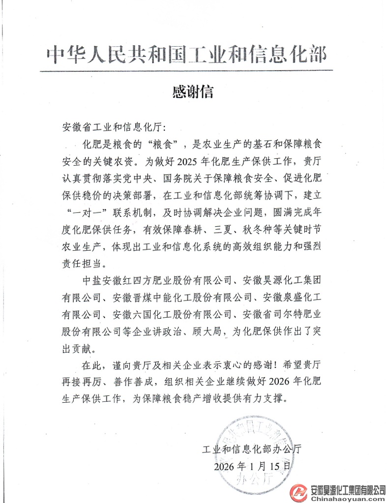 sunbet官网-不凡成就非凡,相信品牌的力量