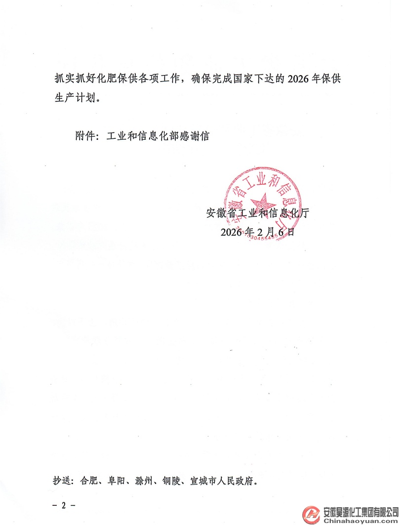 sunbet官网-不凡成就非凡,相信品牌的力量