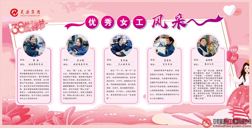sunbet官网-不凡成就非凡,相信品牌的力量
