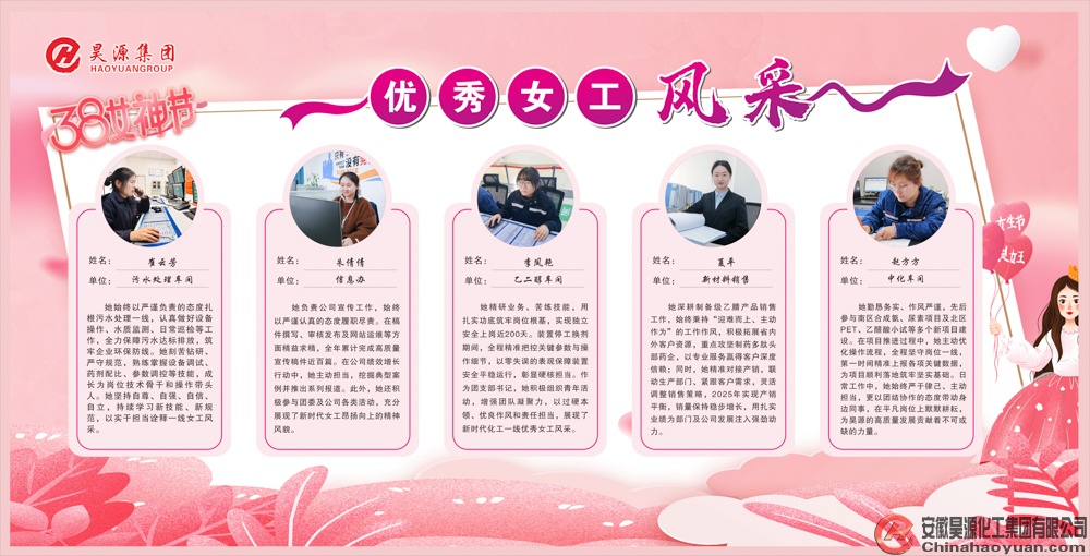 sunbet官网-不凡成就非凡,相信品牌的力量