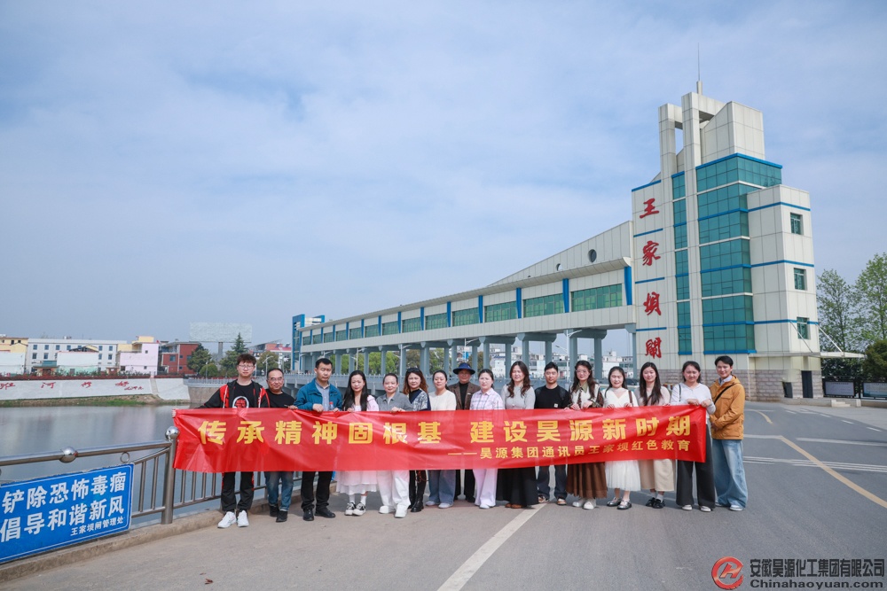 sunbet官网-不凡成就非凡,相信品牌的力量
