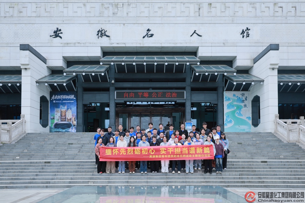 sunbet官网-不凡成就非凡,相信品牌的力量