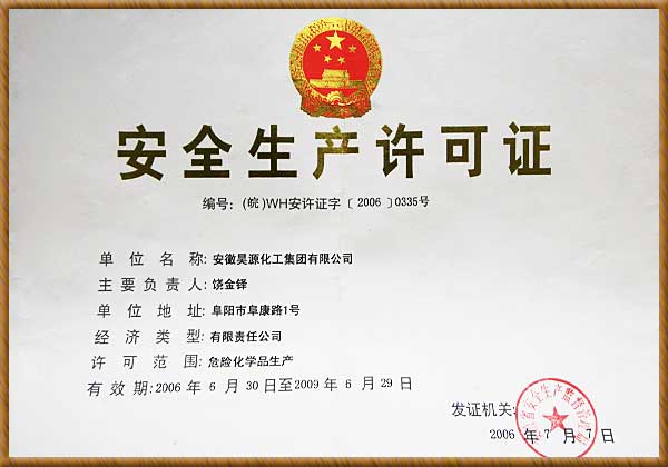 sunbet官网-不凡成就非凡,相信品牌的力量