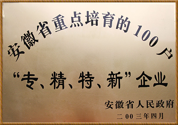 sunbet官网-不凡成就非凡,相信品牌的力量