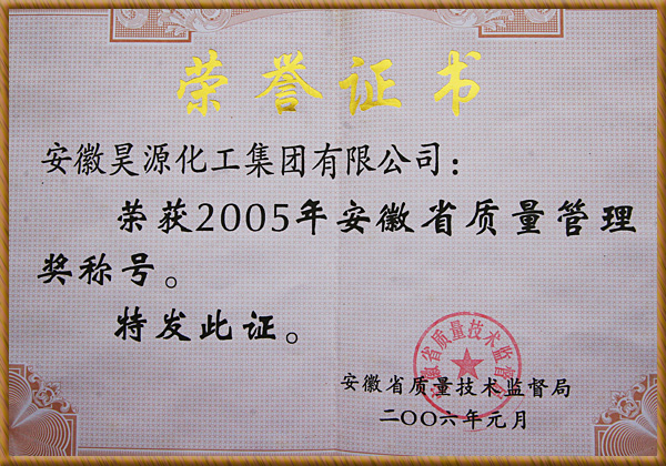 sunbet官网-不凡成就非凡,相信品牌的力量