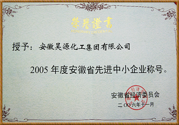 sunbet官网-不凡成就非凡,相信品牌的力量