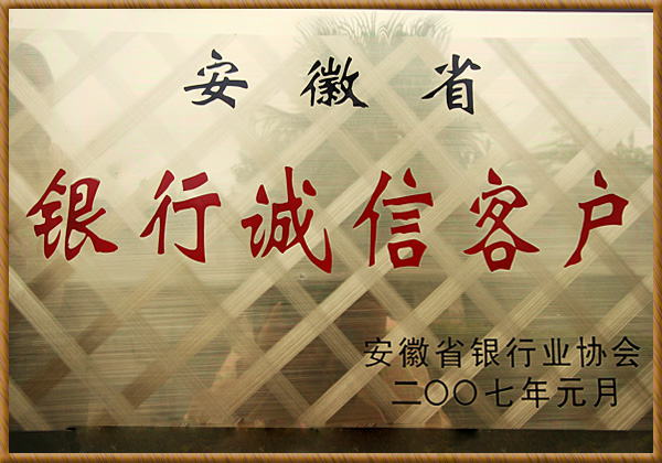 sunbet官网-不凡成就非凡,相信品牌的力量