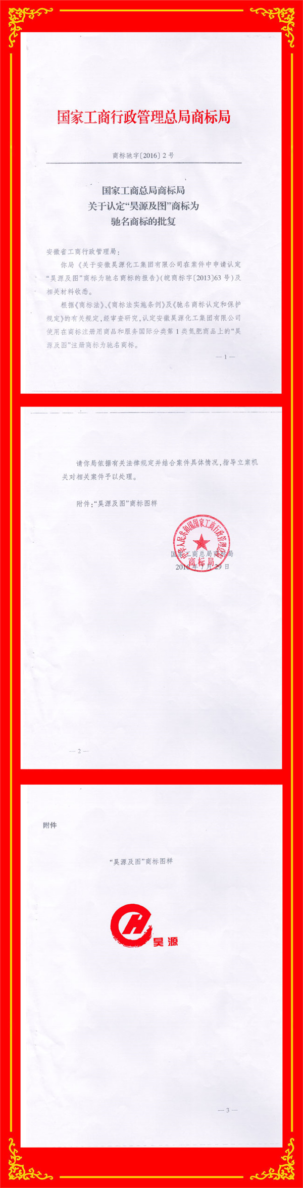 sunbet官网-不凡成就非凡,相信品牌的力量