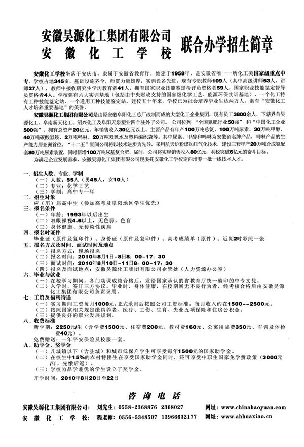 sunbet官网-不凡成就非凡,相信品牌的力量