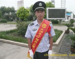 20090925145243