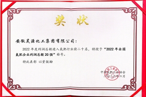 7666a2f945db49994